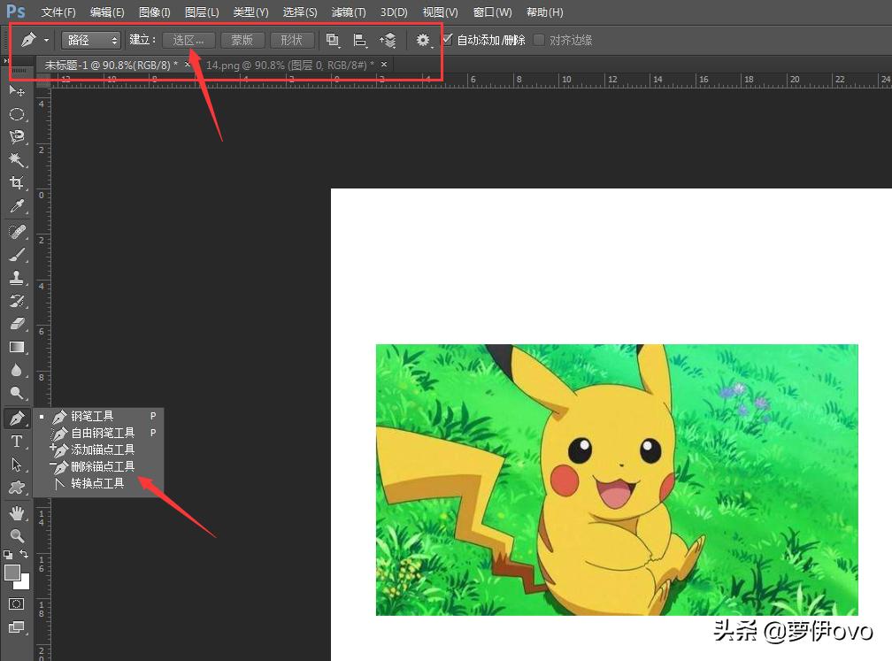 学习ps工作技巧,零基础学生如何学会ps实用技巧