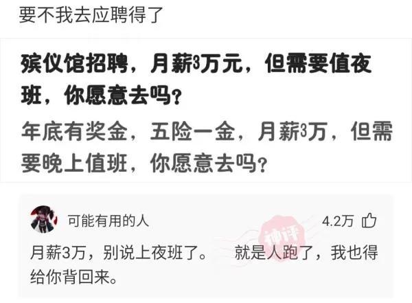 每日一笑：问苍天晴为何物，直叫人加条棉裤