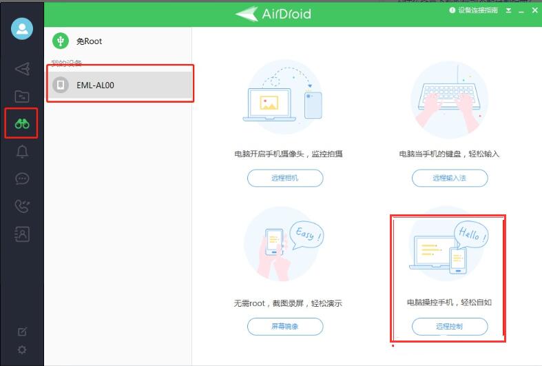 如何在电脑上安装抖音教程,苹果电脑抖音电脑版怎么安装