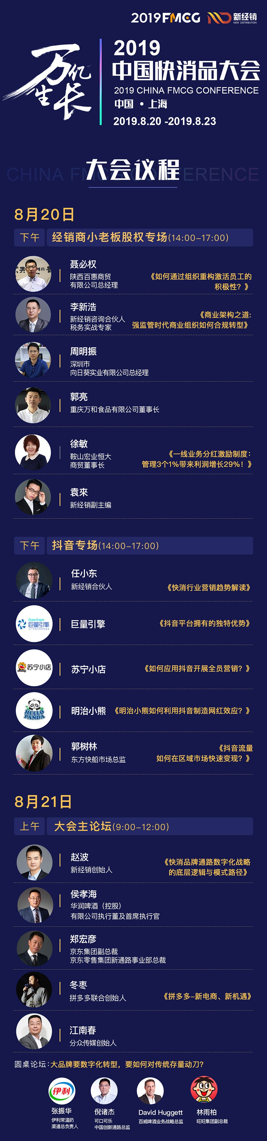 社区团购市场很残酷,社区团购下沉市场发展现状