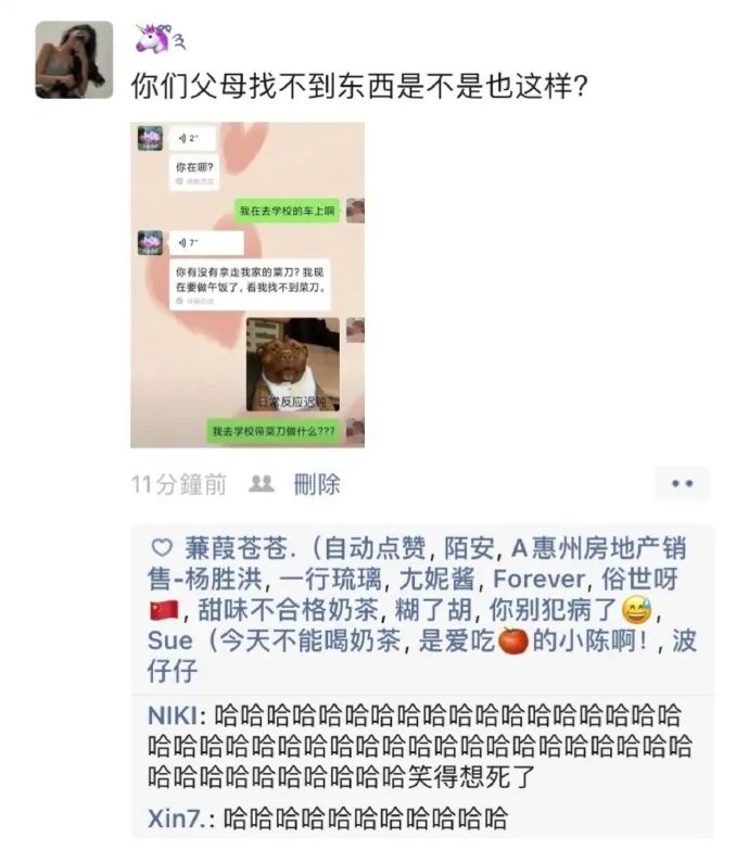 体检社死,体检死亡事件