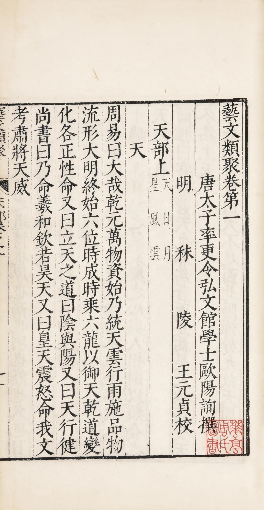 一念莲花开是什么意思,一念莲花开图片