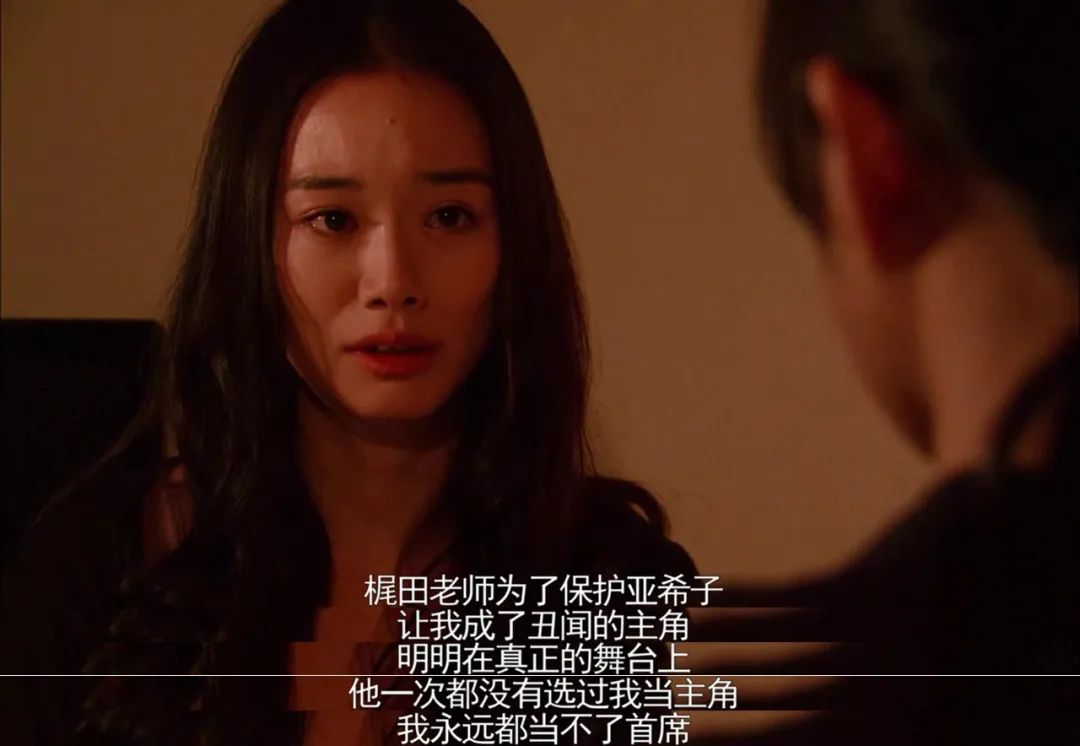 日影|东野圭吾：他爱上了我的谎