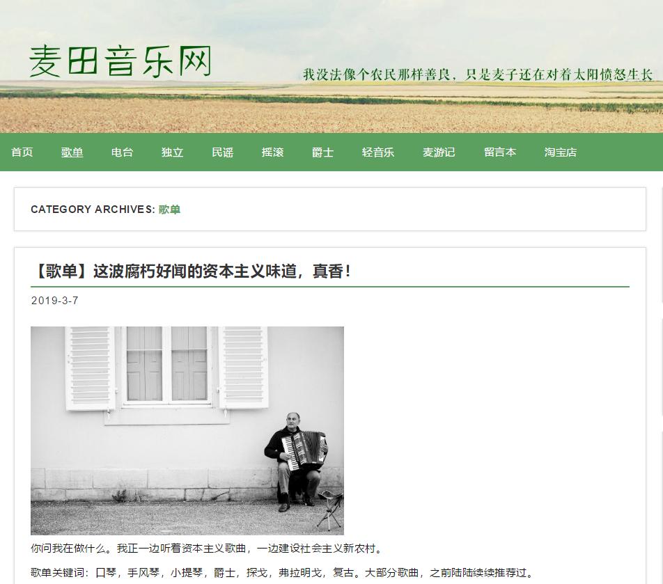 5个没有版权问题的音乐网站,目前不收费的音乐网站十大排行