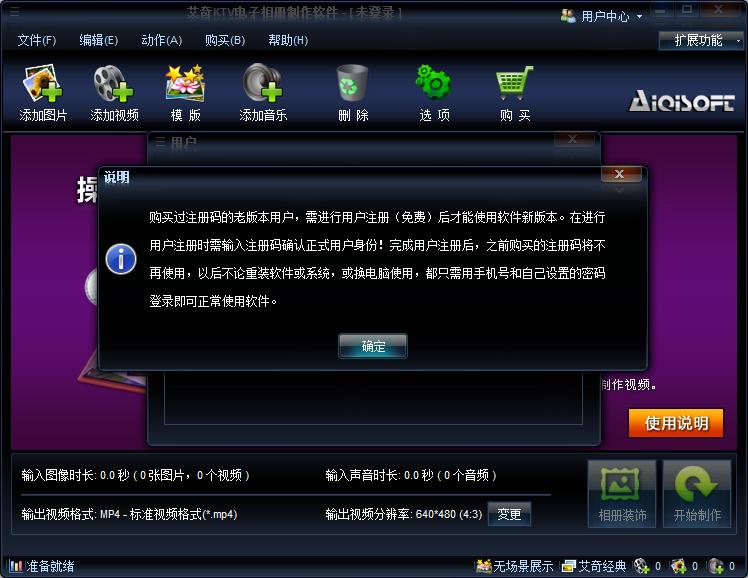 电脑坏了，已经购买的视频制作软件还能用在新电脑上么