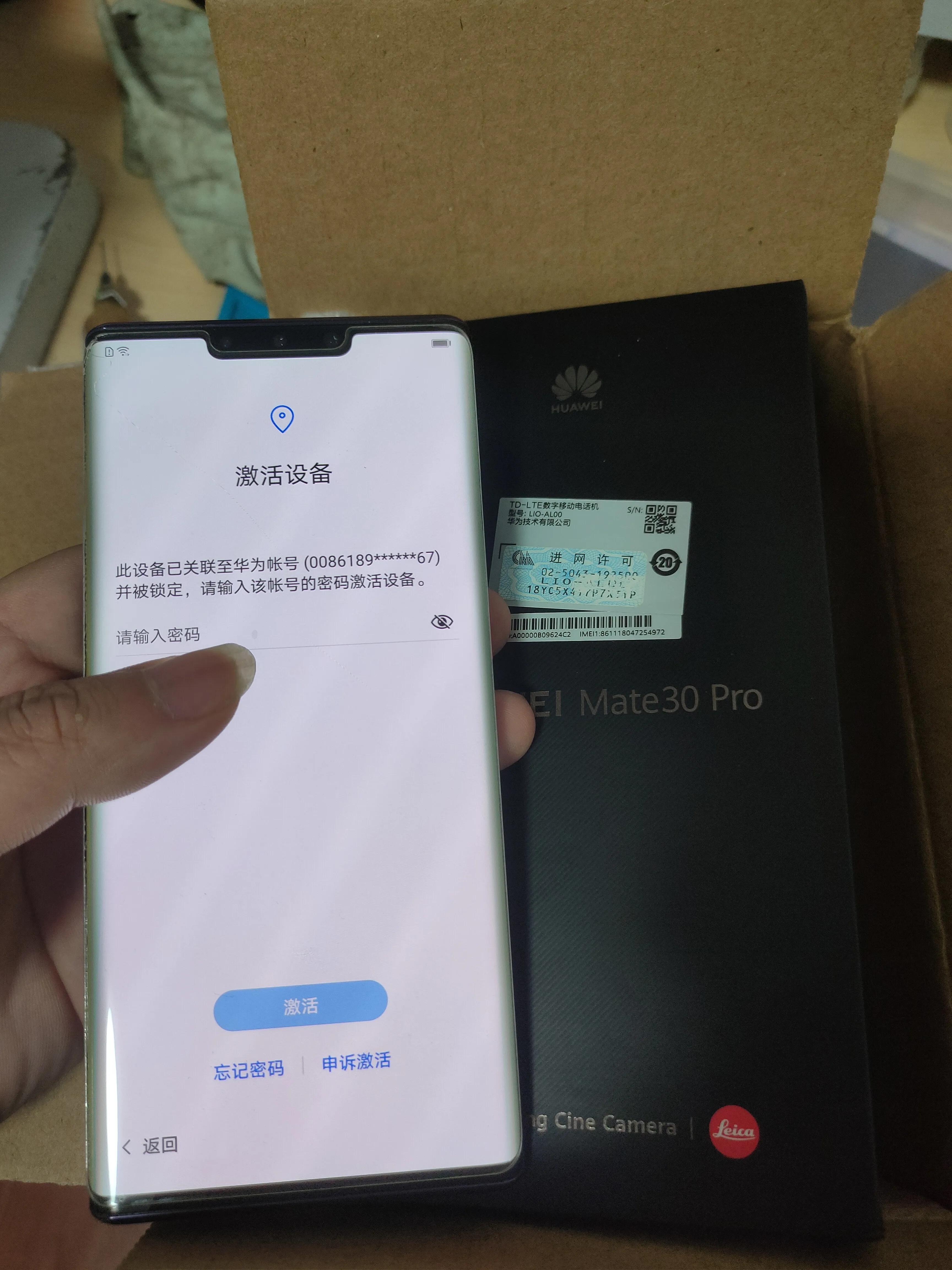 华为mate30pro5g锁定了还能刷机吗,华为mate30pro5g被锁了