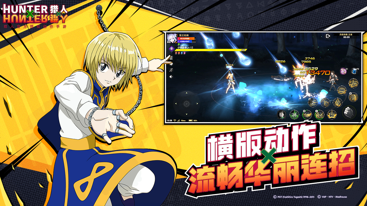 鹅厂新游戏光与夜之恋,鹅厂新游戏地牢