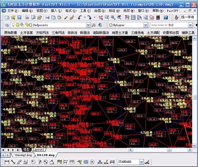 飞时达v15土方算量速度变慢了,飞时达v14自学教程