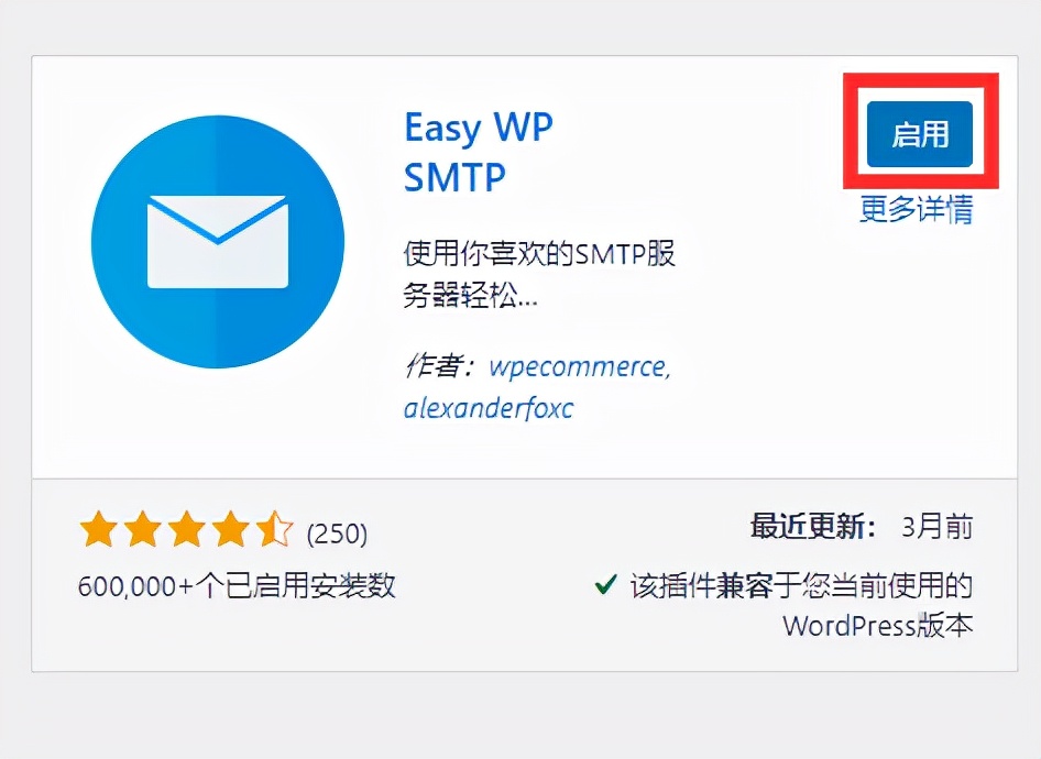 自建wordpress无法发送邮件,wordpress邮件服务器怎么设置