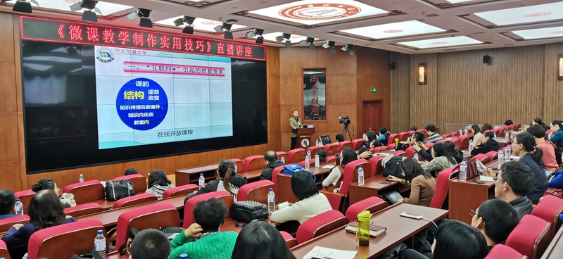 微课已成为教学中的重要手段，提高学生效率的同时也提高教学水平