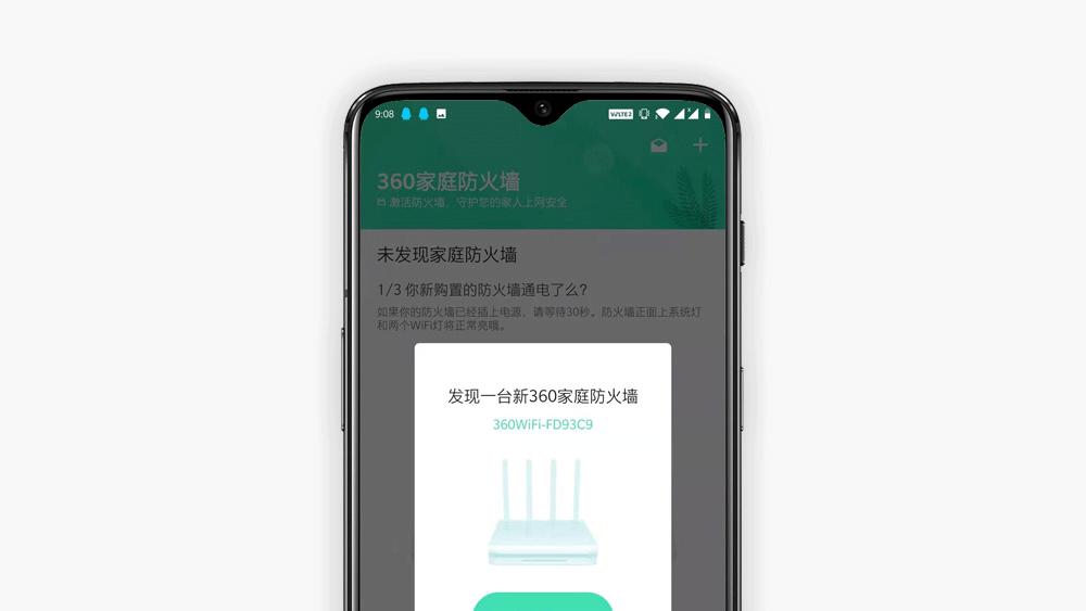 360全屋路由子母装天穹系列,360全屋路由天穹系列app