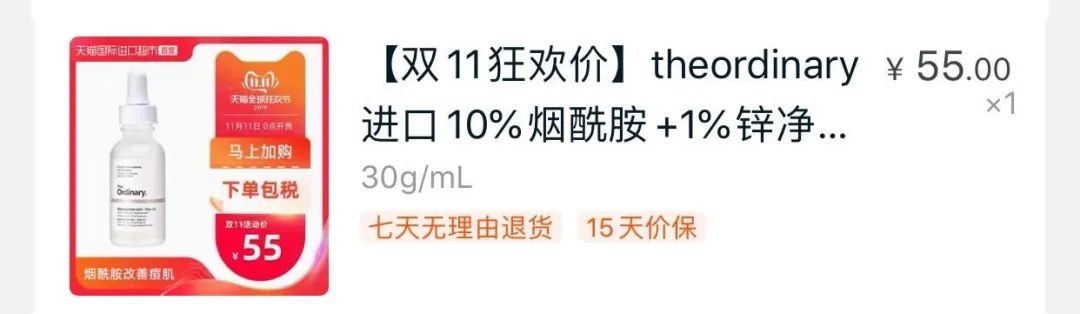 春季好物精选,春季必备好物