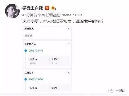 王自健为什么抑郁,王自健为何抑郁