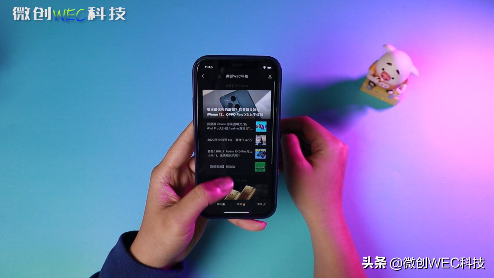 ios14.5更新后屏幕不会熄灭,ios14.5正式版修复闪logo啦吗