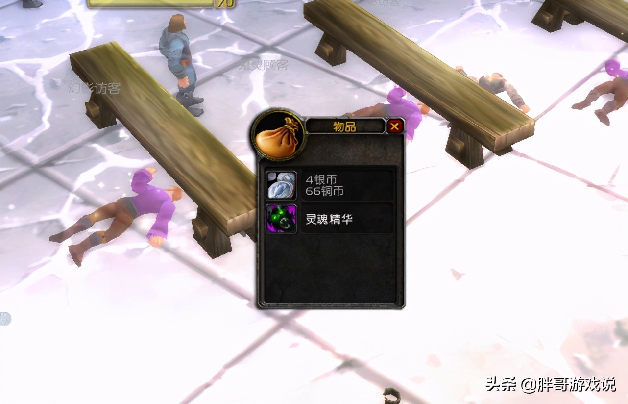 魔兽世界怀旧服tbc卡拉赞装备,魔兽世界tbc卡拉赞战士前期装备