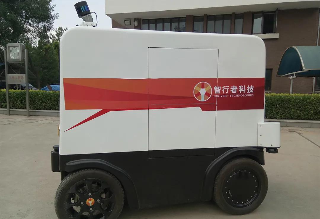 再融资近100亿美元，美团为何大力加码无人配送？