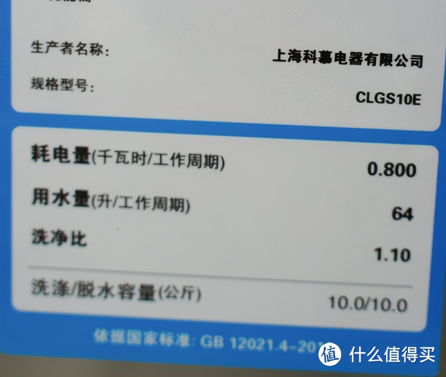 colmo星辰洗烘洗衣机缺点,美的洗烘套装测评