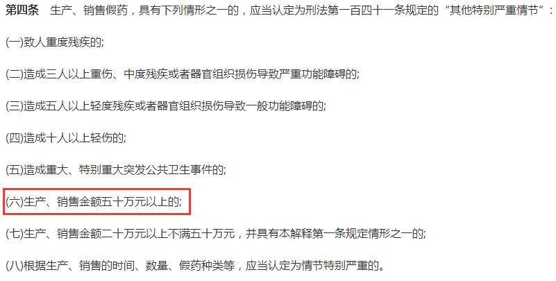 我不是药神真实事件判决,我不是药神陆勇为什么被起诉