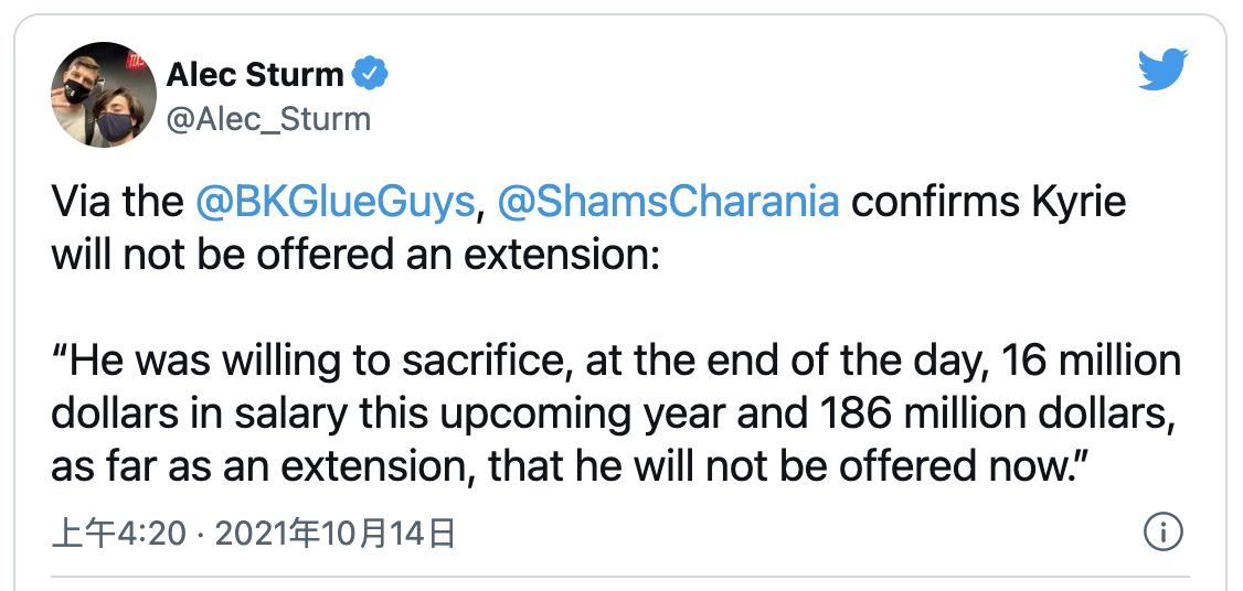 欧文处境更新！接种前无球可打，1.86亿续约泡汤，还可能被交易？