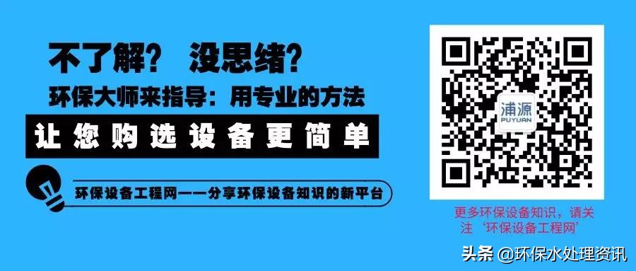 大型水处理设备工艺流程,水处理工艺与流程学习怎么样