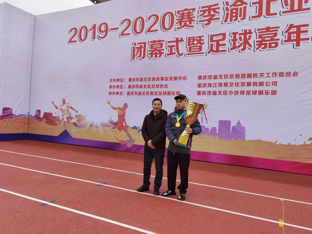 重庆市中小学足球总决赛,重庆市2020年校园足球比赛开幕式