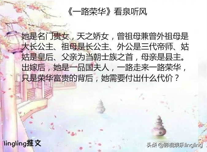 看泉听风小说在线阅读,看泉听风推文