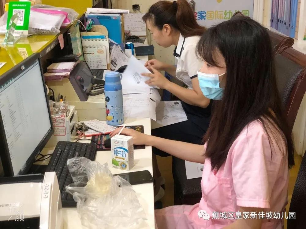 宁德市蕉城区皇家新加坡幼儿园,新加坡皇家幼儿园