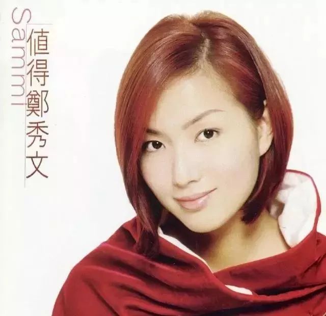 郑秀文在香港和王菲谁更火,郑秀文和王菲谁的地位高