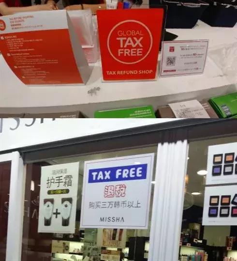 去韩国买东西的常用语,去韩国旅游买点什么