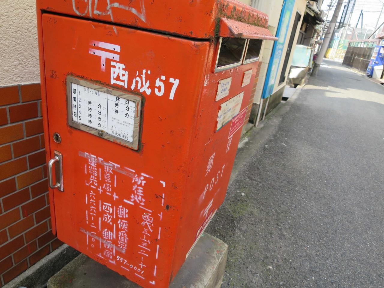 日本大阪治安最安全的地方,大阪西成区治安