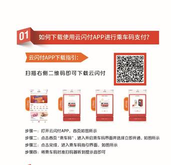 「津云帮问」在天津，怎么坐公交、地铁最省钱？最全攻略在这里！