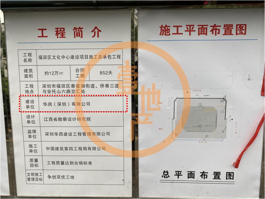 红岭实验+深高南,福田又一豪宅准备跑步进场?