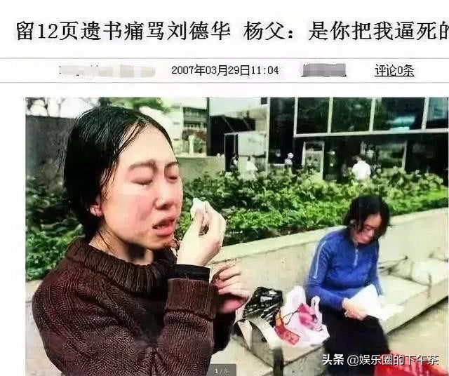 朱丽倩刘德华公开身份视频,刘德华和朱丽倩分手过吗