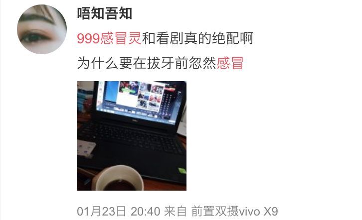 999感冒灵营销数据报告,999感冒灵营销成功的案例