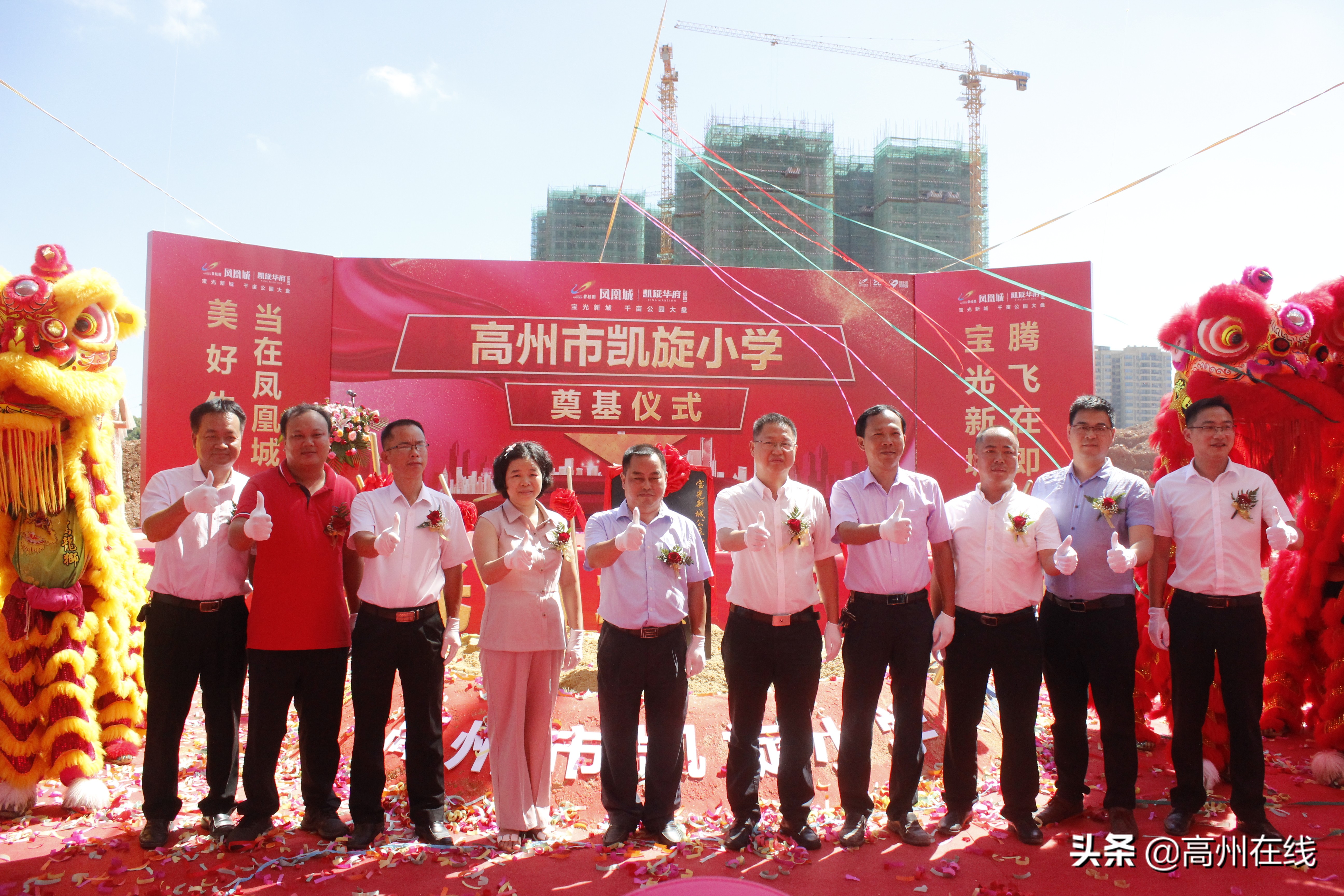 高州宝光学校规划,高州市碧桂园凯旋小学