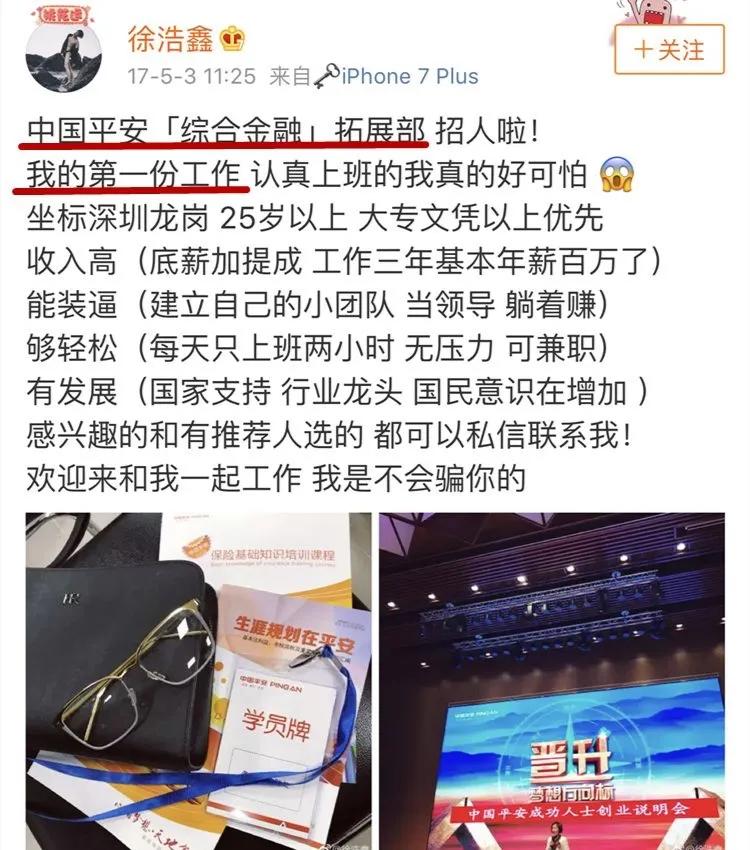 我敢说，没有90后不认识这位