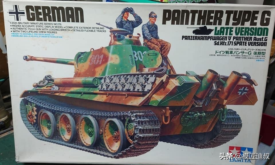 田宫封绘苏联版,田宫不同版本的模型