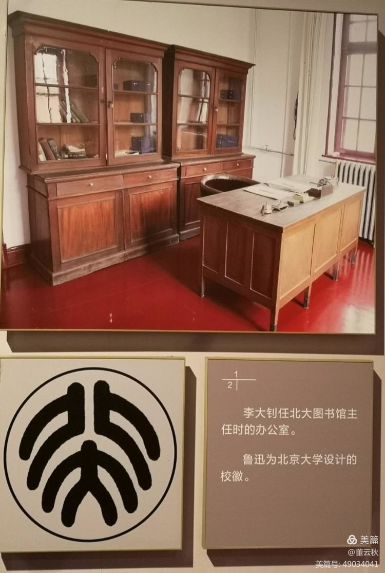 首都博物馆《伟大征程——庆祝中国*产党共**成立100周年特展》