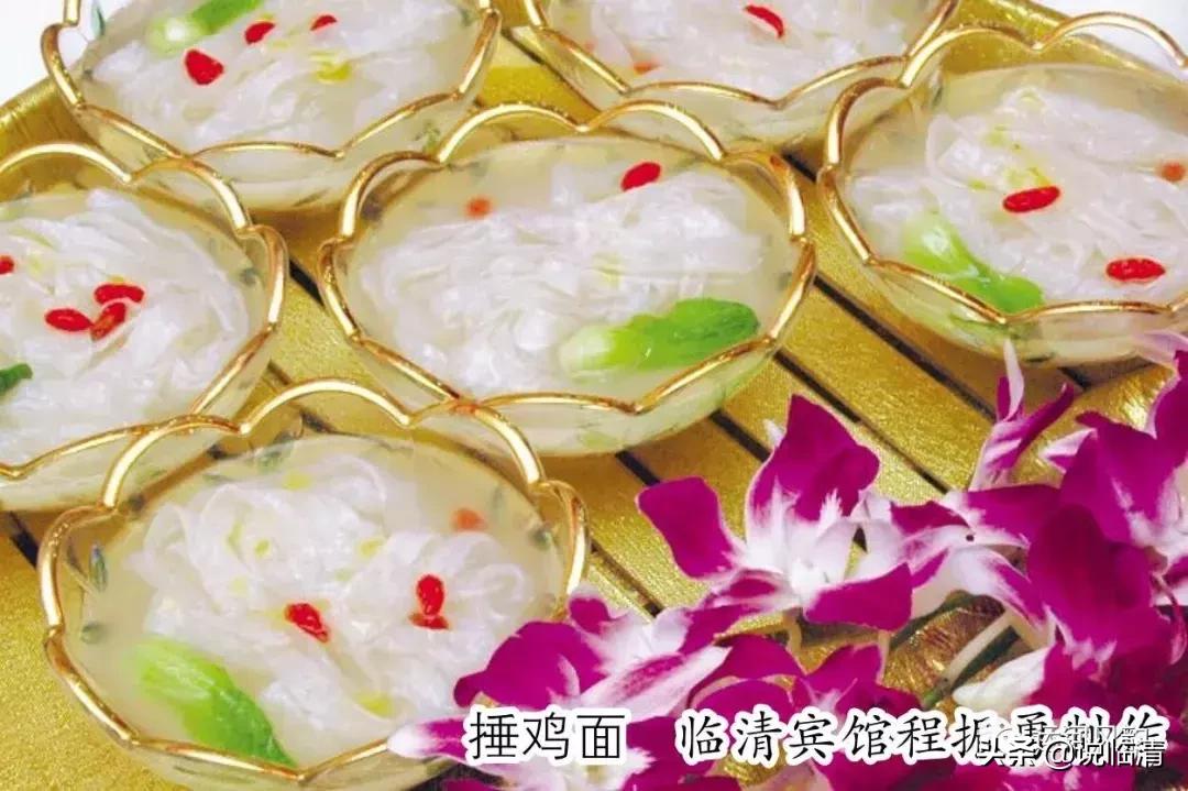 临清市小吃名吃大全排名,临清哪条街名小吃多