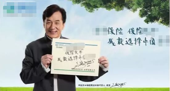 不干了！把重疾险的实话全告诉你