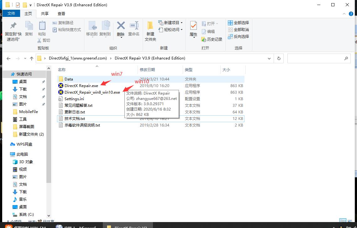 计算机丢失unityplayer.dll怎么办,计算机丢失logmanager.dll怎么解决