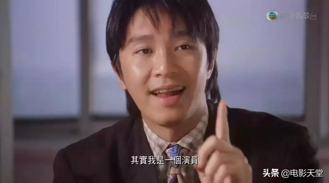 周星驰，你又骗到了我的眼泪！