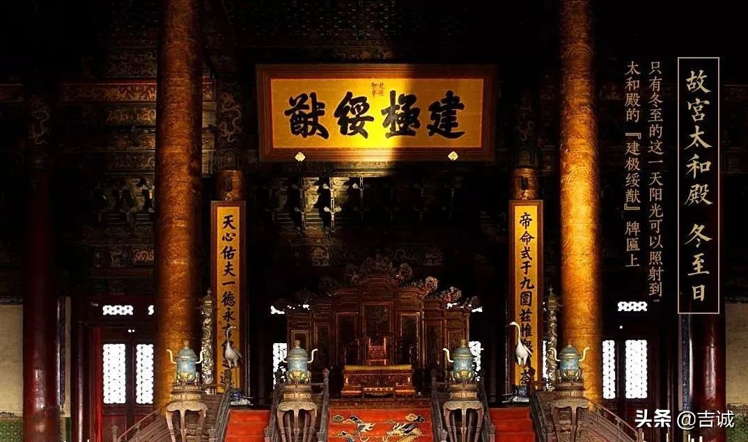 华夏文明溯源探究：天道、地道还是人道？