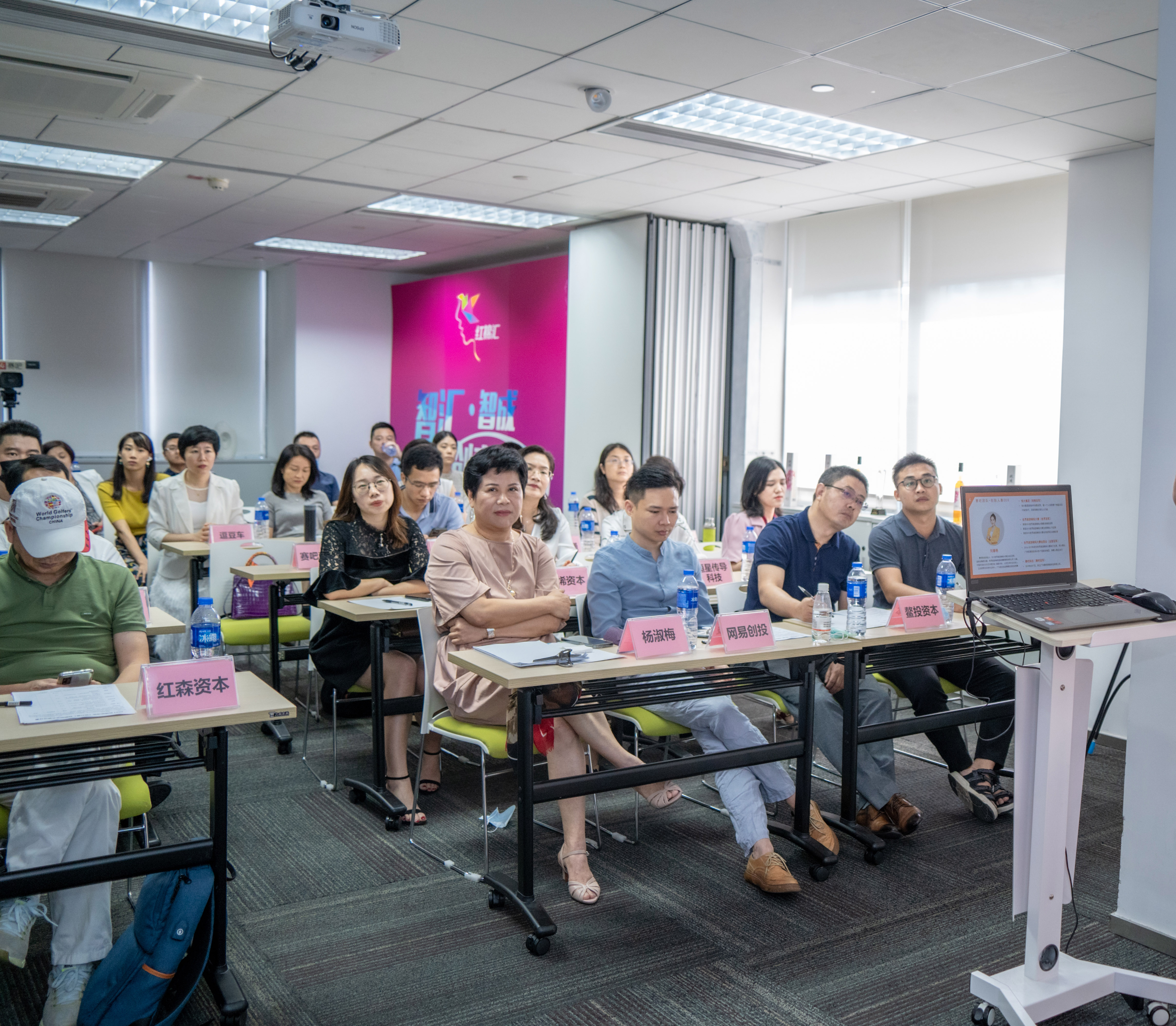 创新创业能力大赛决赛,湾区她力量