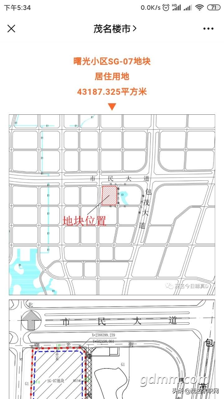 华讯大宅还会继续开发吗,华讯大宅值不值得入手