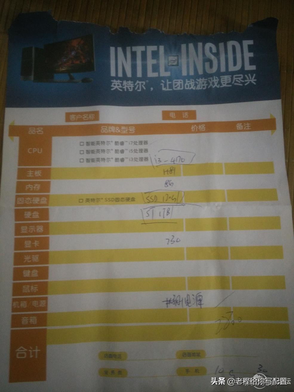 装机详细流程及注意事项,装机教程步骤以及注意事项