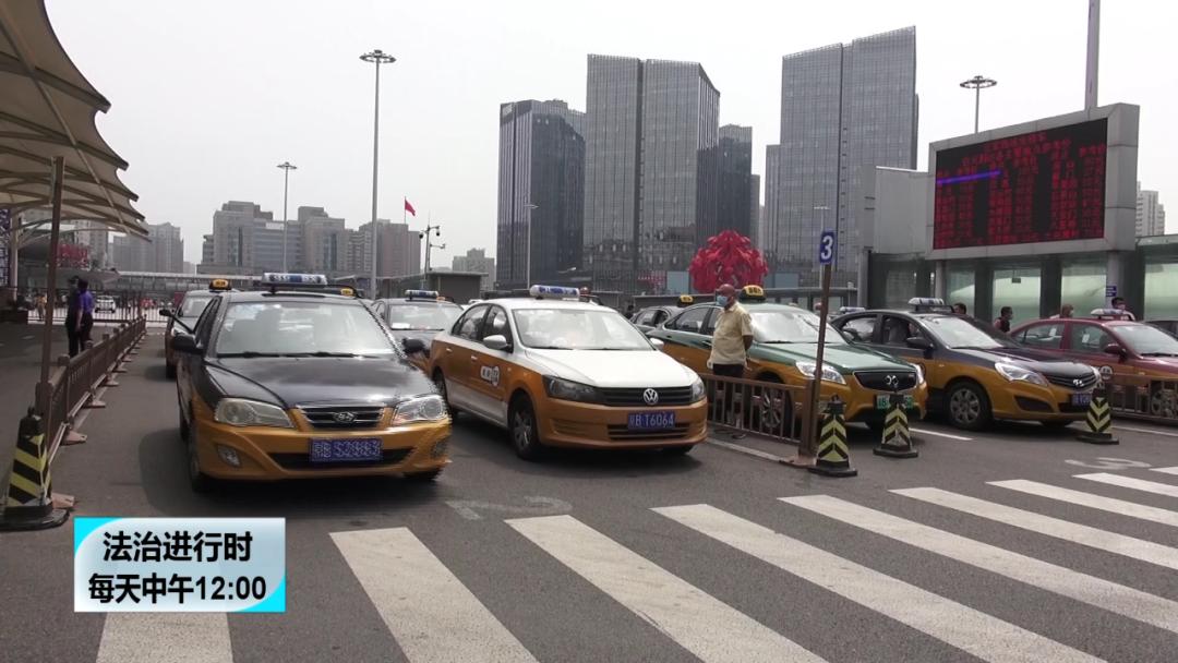 从北京西站打车到西单，80元？果然有猫腻