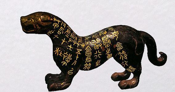 虎符与玺印的区别,玺印和印章