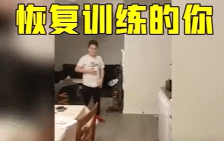 紧急通知复课,紧急提醒有这三种情况不能返校