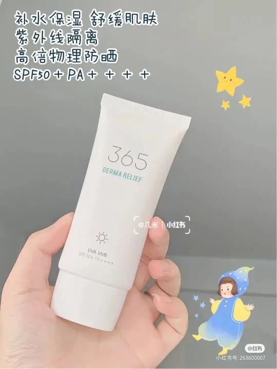 韩国隔离防晒霜,韩国防晒霜的防晒效果